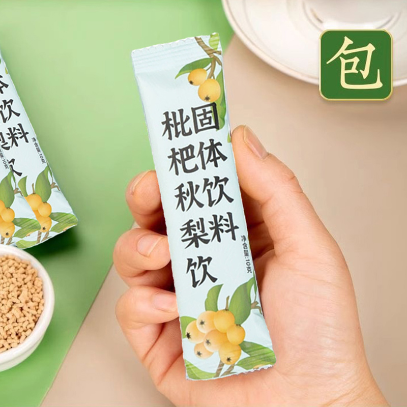 枇杷秋梨饮秋梨膏儿童独立包装即食速溶冲泡水饮浓缩雪梨琵琶秋梨