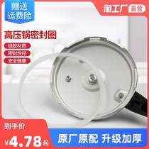 High Pressure Cooker Seal Ring Home Pressure Cooker Universal gasket accessories 20 22 24 26cm 26cm apron leather circle safety