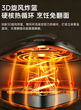 2026新款先科大容量空气炸锅