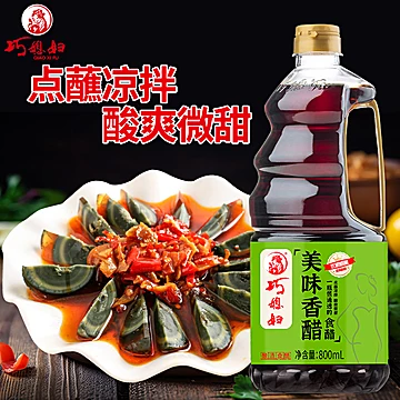 巧媳妇生抽醋料酒800ml[5元优惠券]-寻折猪