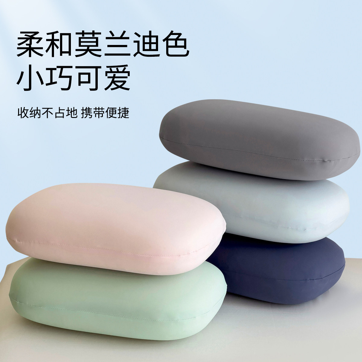 便携办公室午休神迷你器午睡乳胶小枕头学生趴趴睡枕腰靠抱枕小号,淘宝优惠券,粉丝福利购,淘宝优惠卷