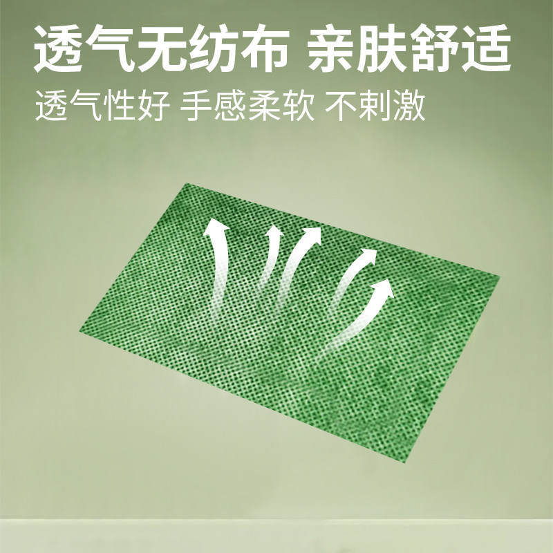 【8贴】邹润安艾草灸贴,淘宝优惠券,粉丝福利购,淘宝优惠卷