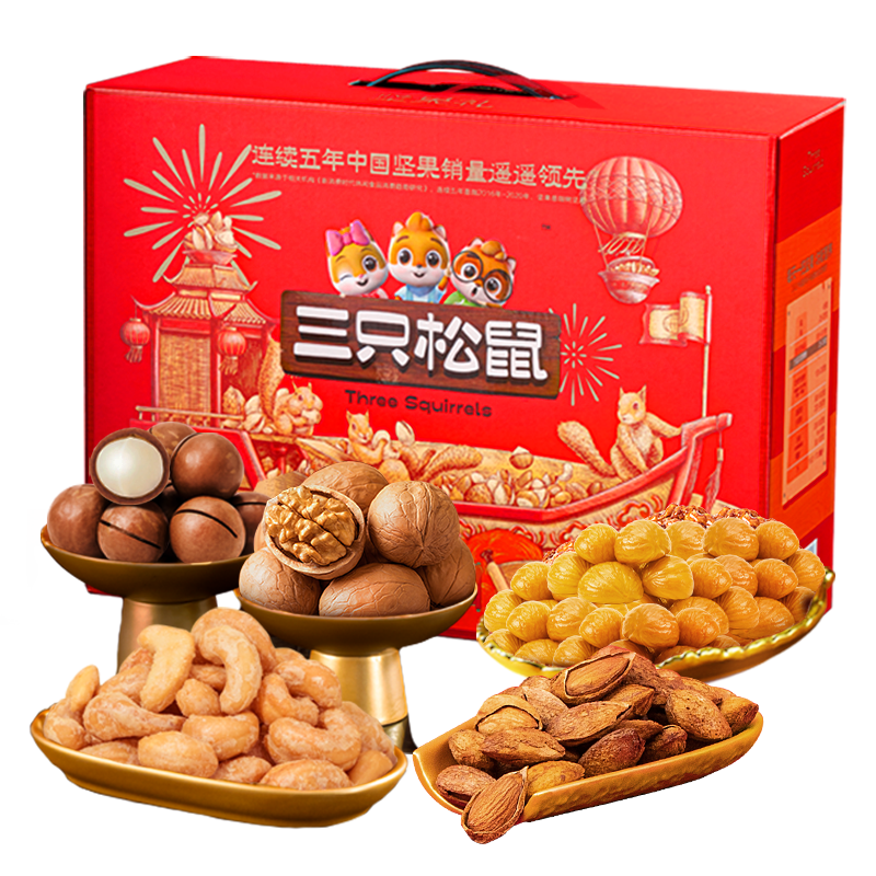 三只松鼠森林坚果礼1578g*1箱(10件),淘宝优惠券,粉丝福利购,淘宝优惠卷