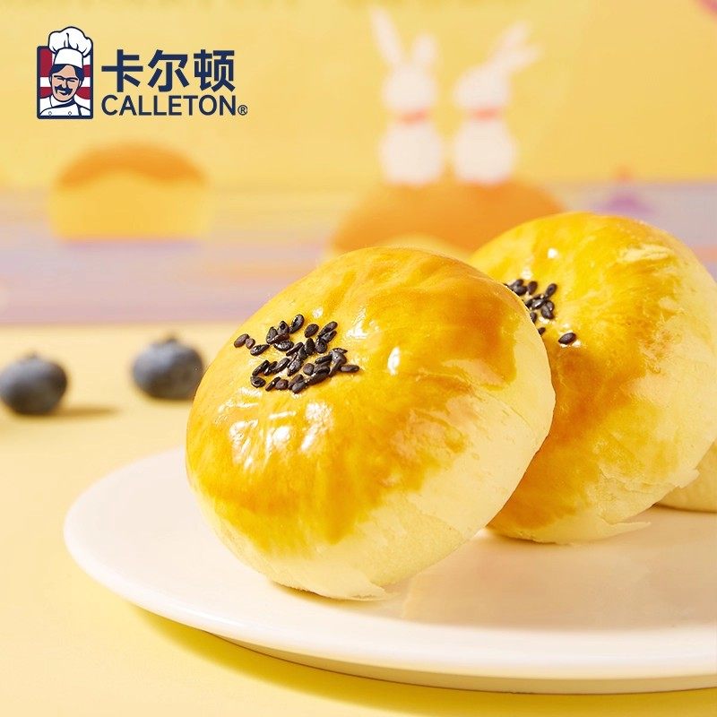 卡尔顿咸蛋黄酥400g*1箱/2箱雪媚娘早餐零食品面包营养糕点,淘宝优惠券,粉丝福利购,淘宝优惠卷