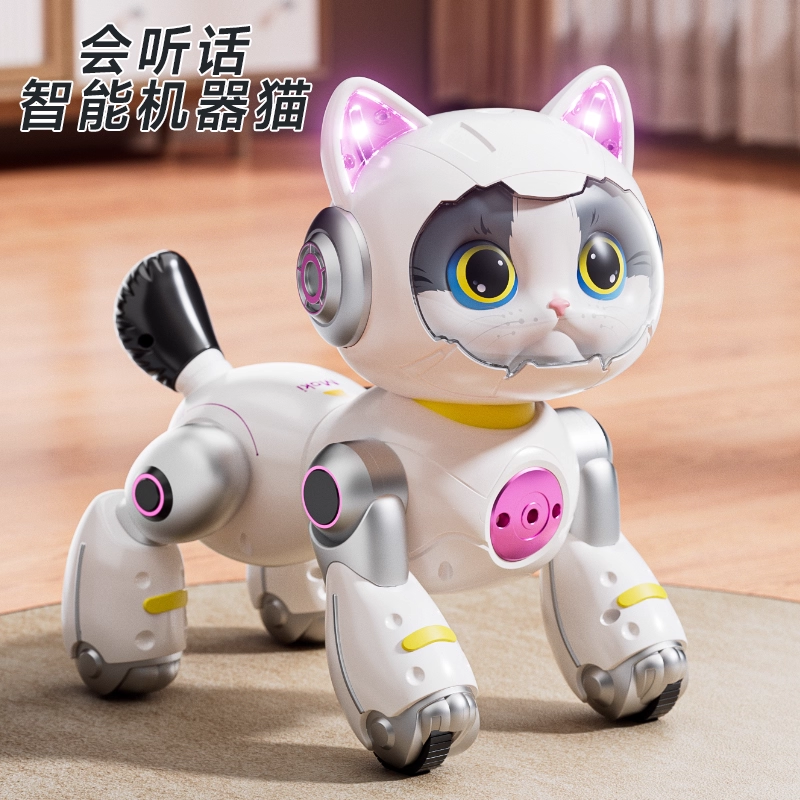 2025新款智能机器猫儿童机器狗男女小孩AI电动玩具遥控机器人跳舞,淘宝优惠券,粉丝福利购,淘宝优惠卷