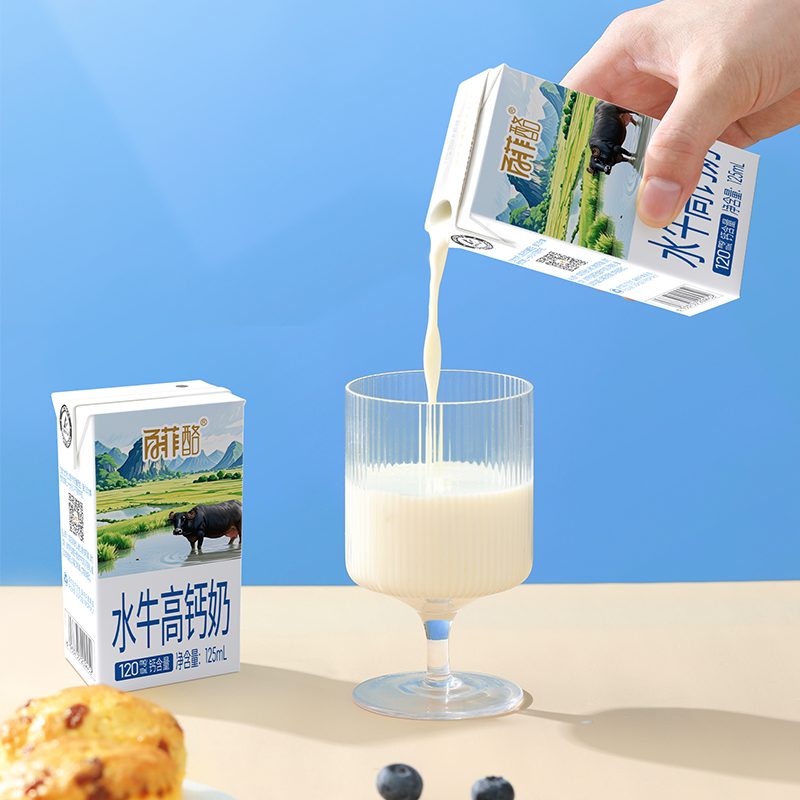 百菲酪高钙水牛奶20盒