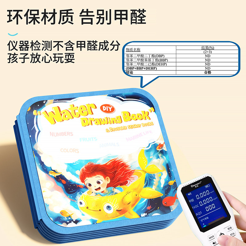 儿童神奇水画本反复涂鸦绘画神器一岁宝宝画画本幼儿园清水绘画册,淘宝优惠券,粉丝福利购,淘宝优惠卷