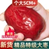 Товары от 天天特卖工厂店