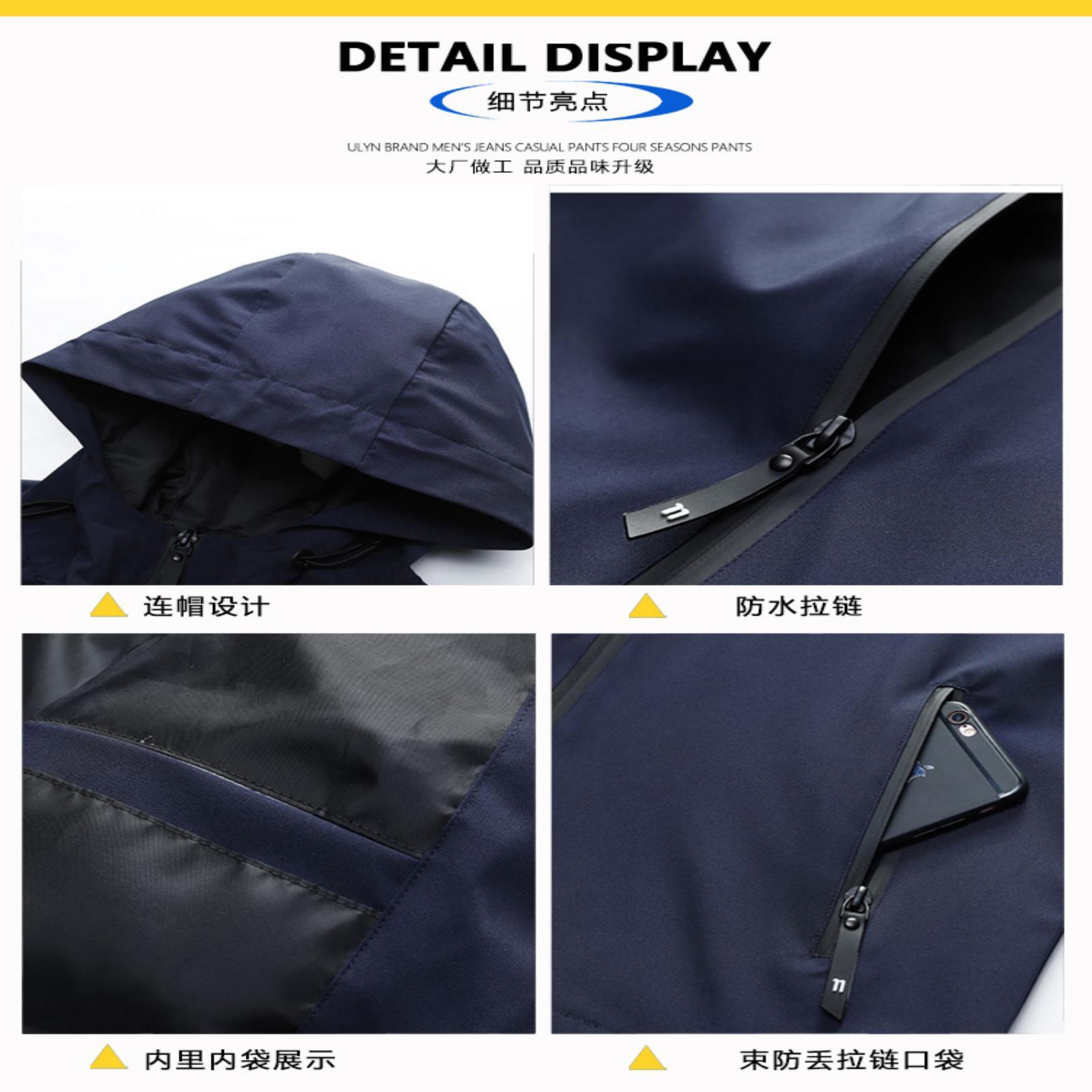 外套男士春秋季连帽上衣男生冬款加绒加厚休闲夹克冲锋衣潮流防水 - 图0