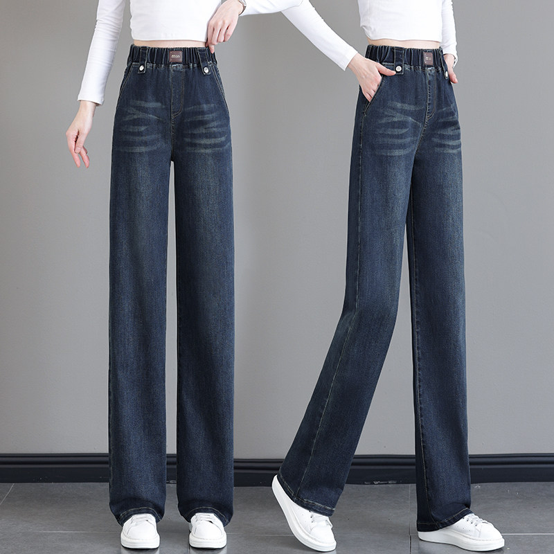 大码松紧腰直筒牛仔裤女2025年秋冬新款窄版拖地高腰垂感阔腿裤子,淘宝优惠券,粉丝福利购,淘宝优惠卷