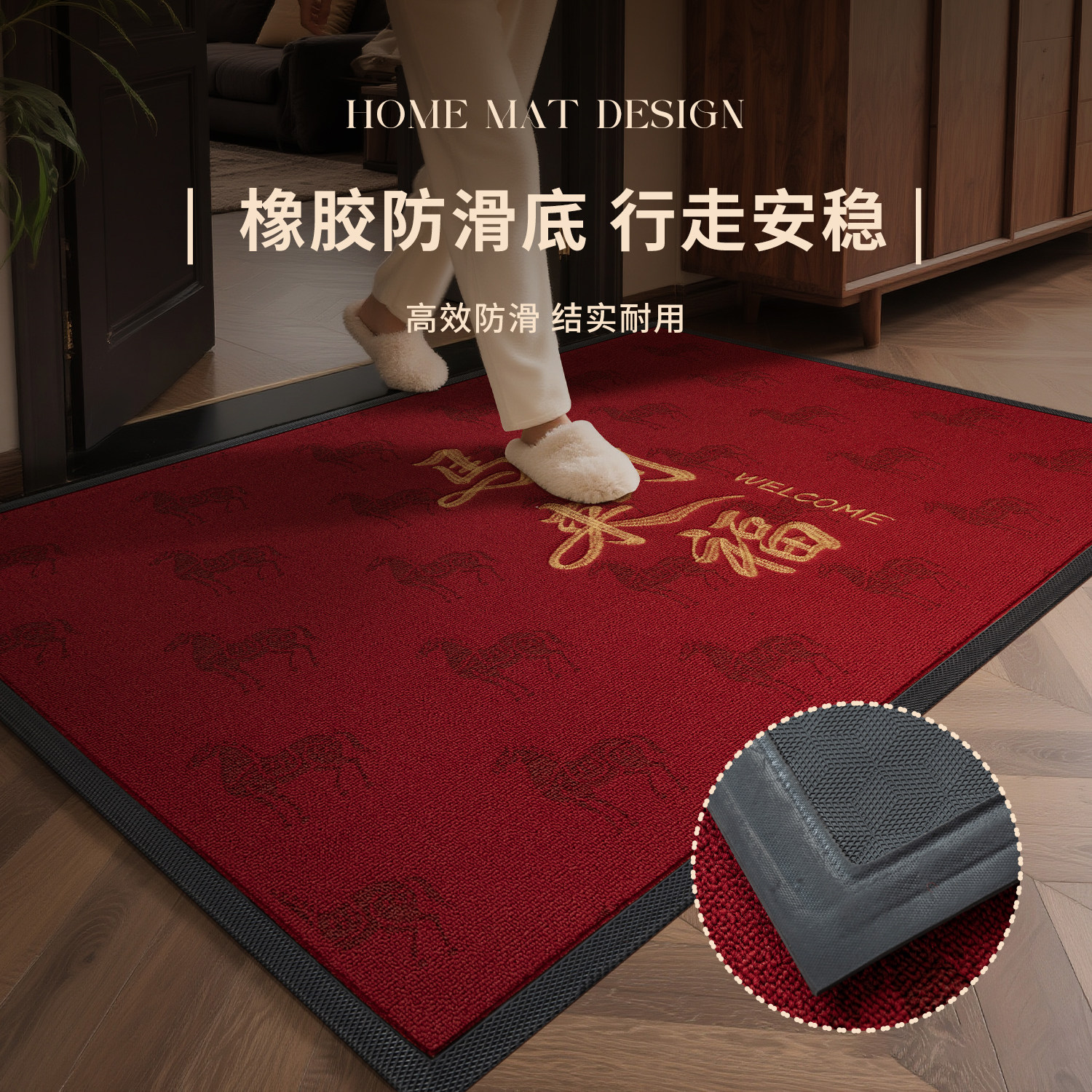 大宅别墅高级感入户门地垫新年马年红色玄关脚垫大门免洗耐脏门垫,淘宝优惠券,粉丝福利购,淘宝优惠卷