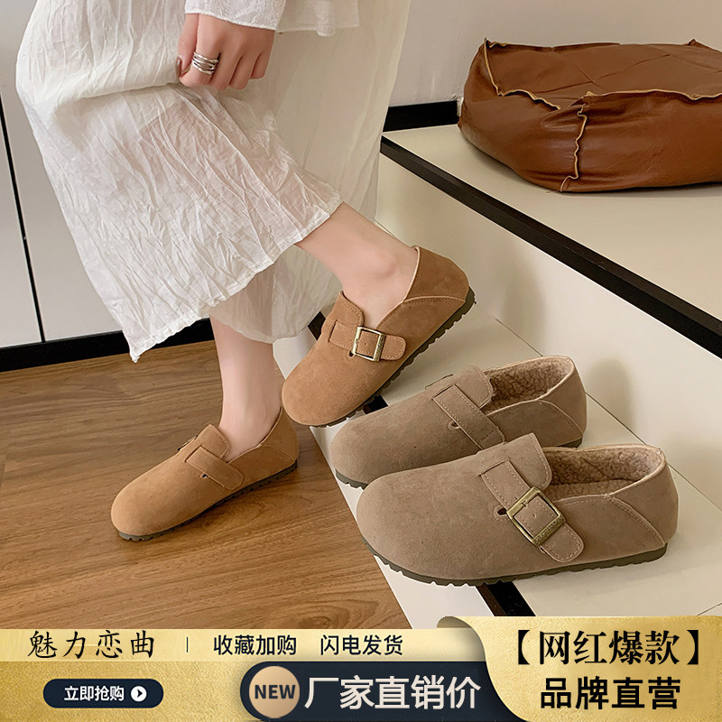 复古平底加绒勃肯鞋女2025年秋冬新款一脚蹬软底棉鞋全包博肯单鞋,淘宝优惠券,粉丝福利购,淘宝优惠卷
