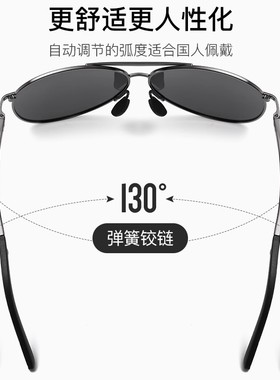 正品太阳镜男女新款眼镜变色偏光防紫外线墨开车钓鱼蛤蟆镜飞行员