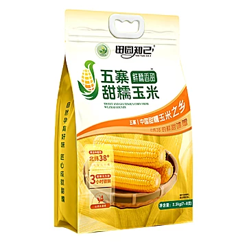 15左右【田园知己】五寨黄糯玉米黄糯8支装[13元优惠券]-寻折猪