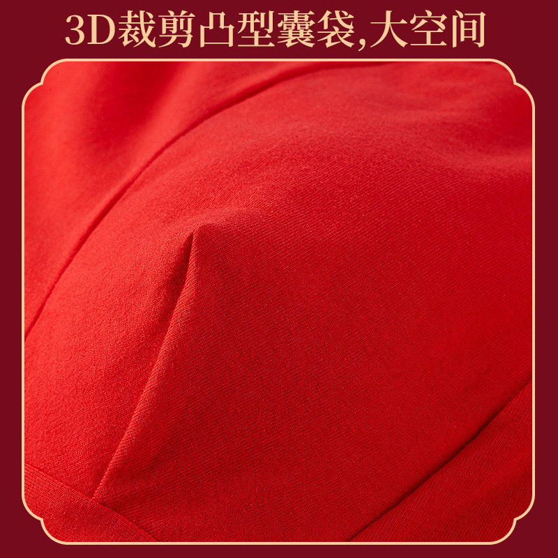 雅鹿纯棉本命年马年男士内裤大红色四角短裤衩男底裤结婚平角棉质,淘宝优惠券,粉丝福利购,淘宝优惠卷