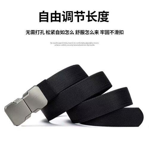 战术弹力腰带新款皮带男士户外对插扣帆布尼龙编织松紧裤裤腰带男 - 图0