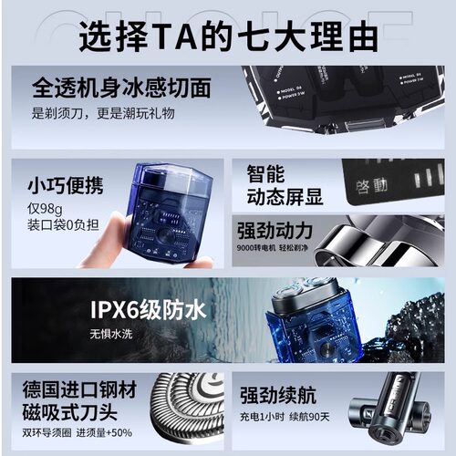 Konka/康佳剃须刀双引擎电动男士刮胡刀官方正品旗舰店便携胡须 - 图0