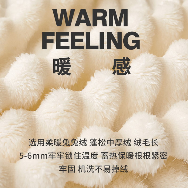 兔毛绒毛被冬季加厚办公室午睡毯子珊瑚绒空调沙发盖毯被子床上用,淘宝优惠券,粉丝福利购,淘宝优惠卷