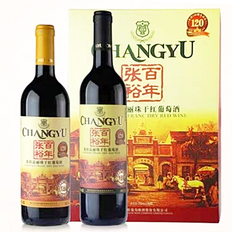 【20年老酒】张裕品丽珠干红葡萄酒双支装高档礼盒750ml*2瓶装/盒,淘宝优惠券,粉丝福利购,淘宝优惠卷