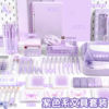 Purple Stationery Set Primary School Back-to-School Gift Pack