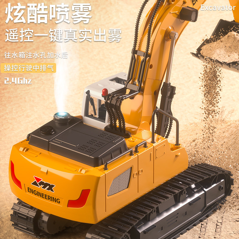 儿童电动遥控挖掘机玩具车男孩大号合金仿真挖土机汽车工程车充电,淘宝优惠券,粉丝福利购,淘宝优惠卷