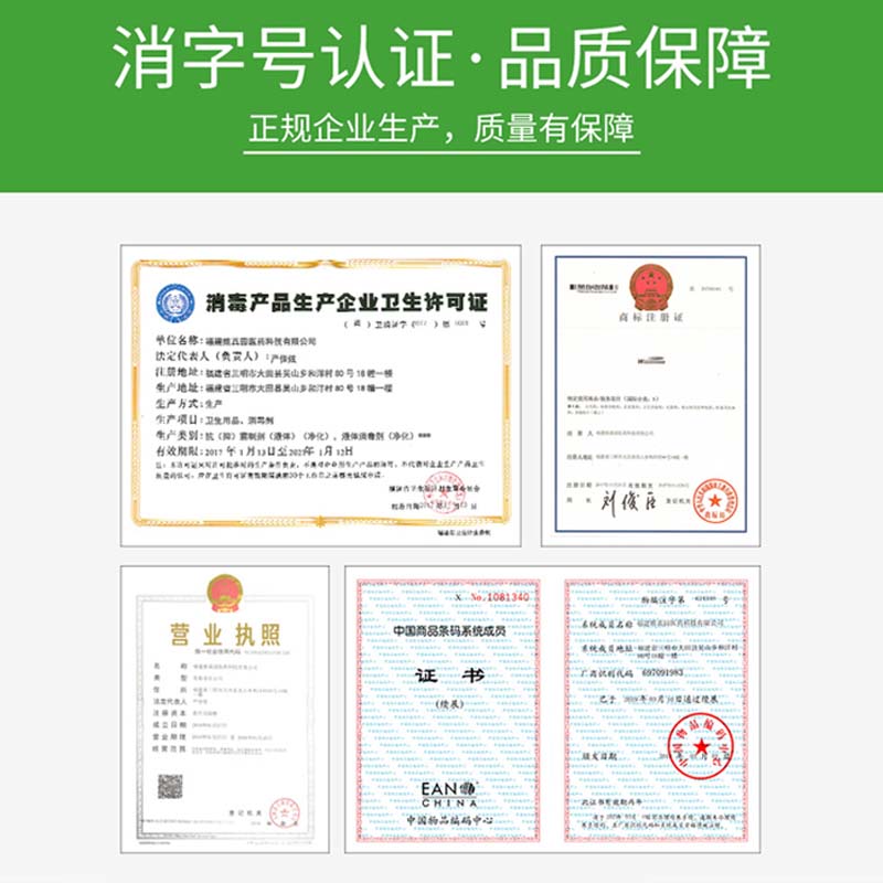 碘伏消毒液医护用碘伏喷雾皮肤碘酒 天天特卖工厂店皮肤消毒护理（消）