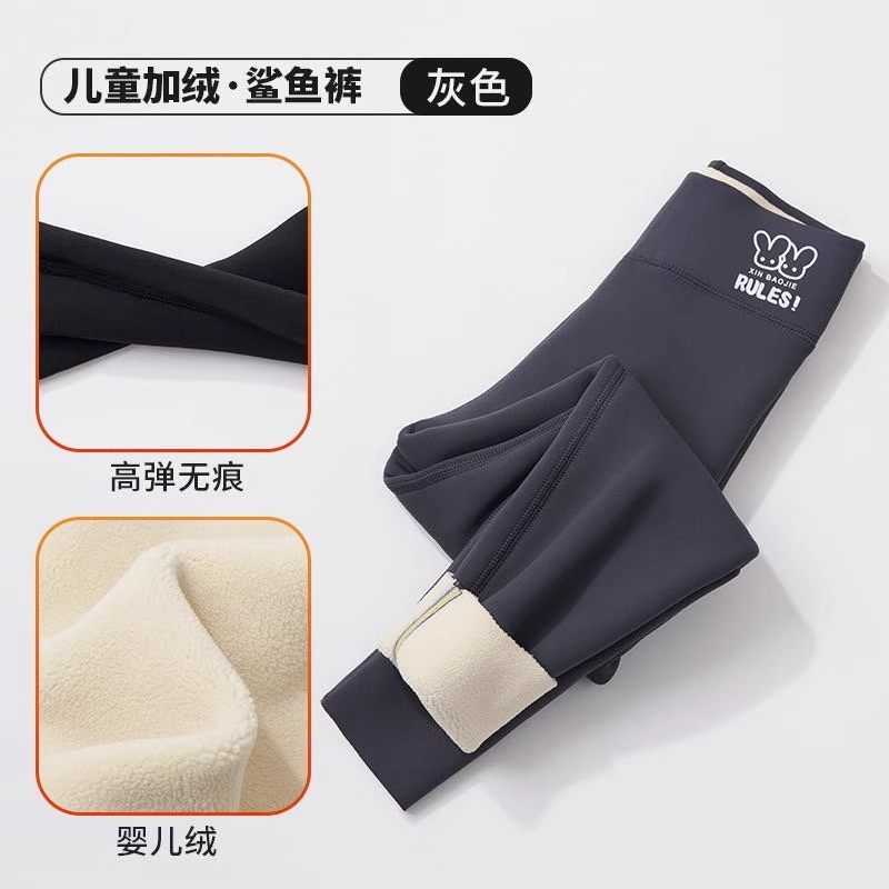 儿童裤子女童鲨鱼裤2026女孩秋冬外穿打底裤加绒薄绒灰色零下防寒,淘宝优惠券,粉丝福利购,淘宝优惠卷