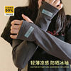 Ice silk sun protection sleeves for men and women driving with UV protection