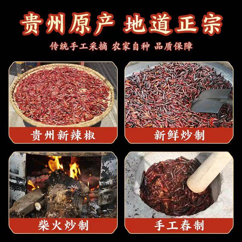 贵州蘸水特产柴火胡辣椒面手搓木姜子糊辣椒特辣火锅调料油泼辣子 - 图2