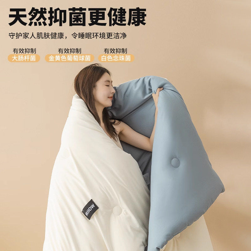 猫人大豆纤维被子冬被加厚保暖棉被芯春秋单人秋冬季被褥四季通用,淘宝优惠券,粉丝福利购,淘宝优惠卷