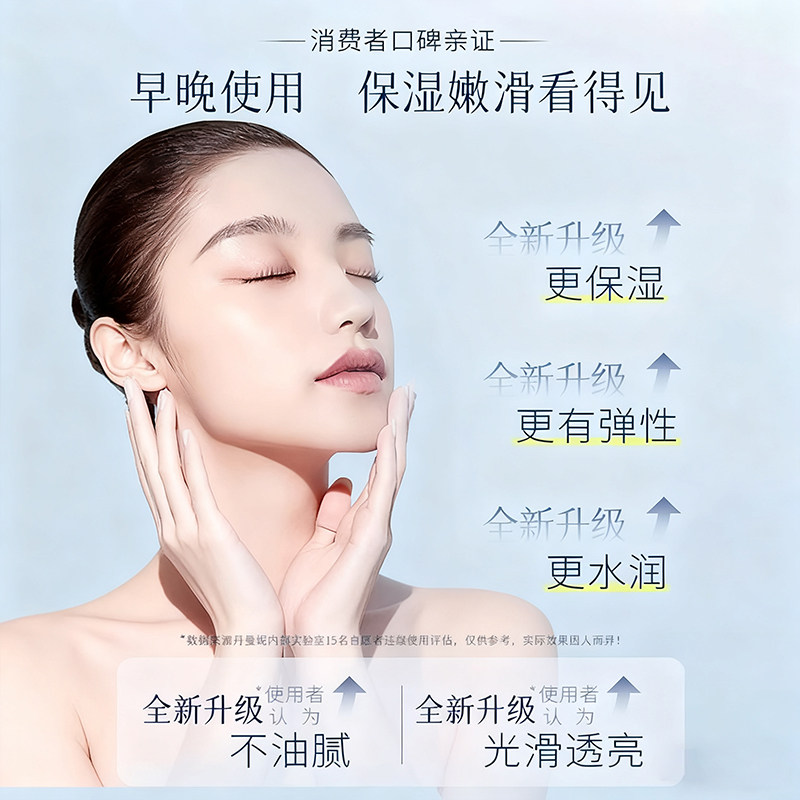 维生素B5大白罐保湿补水滋润紧致550g*1瓶起,淘宝优惠券,粉丝福利购,淘宝优惠卷