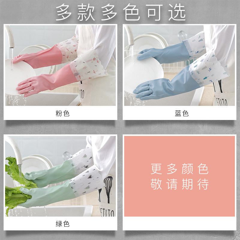 加绒冬季洗碗手套家务厨房耐用型女加厚橡胶清洁刷碗洗衣防水加长,淘宝优惠券,粉丝福利购,淘宝优惠卷
