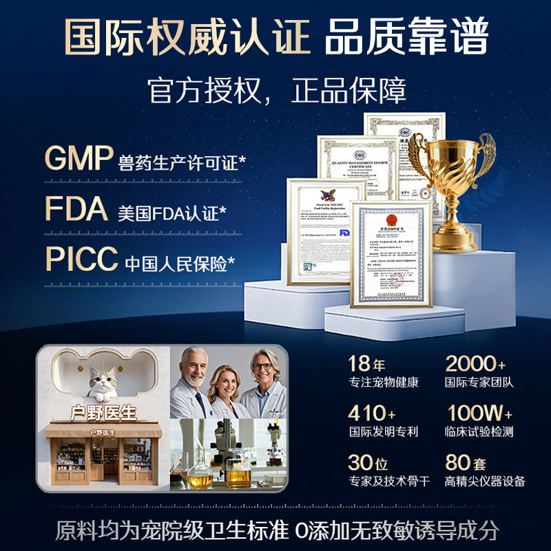 深海鱼油猫用狗狗猫咪专用磷虾鱼油宠物防掉毛美毛护肤幼犬维生素,淘宝优惠券,粉丝福利购,淘宝优惠卷