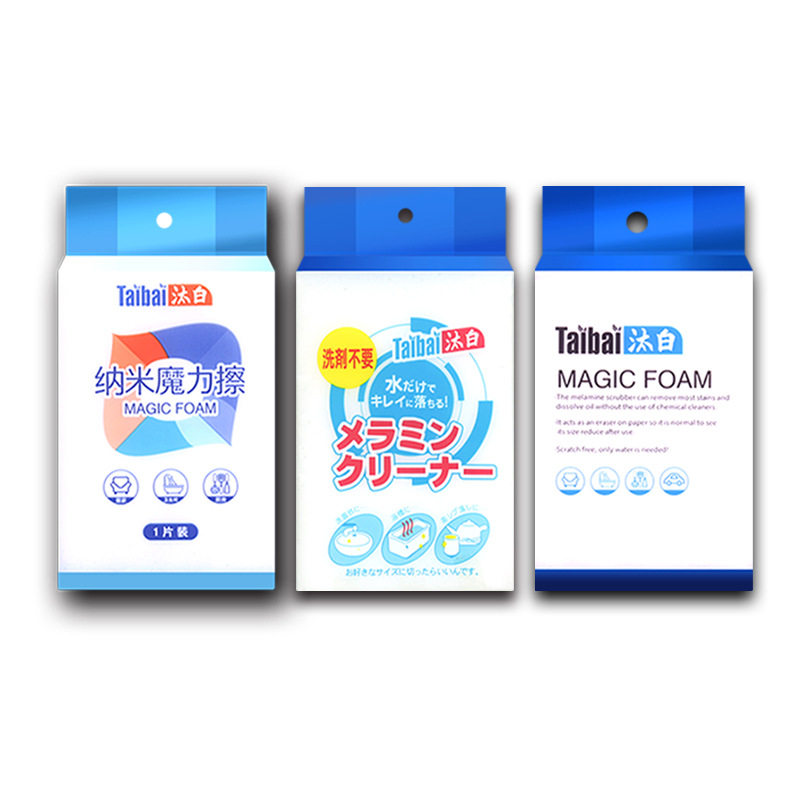 【1个】黑科技纳米玻璃清洁擦