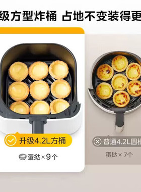 先科空气炸锅可视触屏无油电炸锅