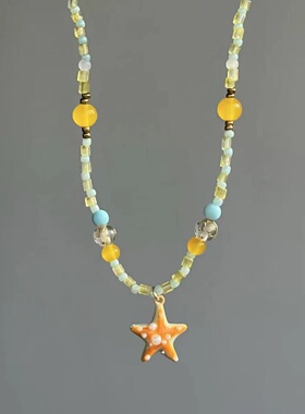 甜美多巴胺橘子海星项链女海边度假风星星串珠锁骨链夏日清新颈链