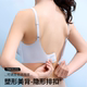 Summer ultra-thin ice silk traceless underwear women's small breasts gathered together