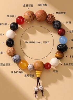 男女款十八籽灵隐多宝多福手串