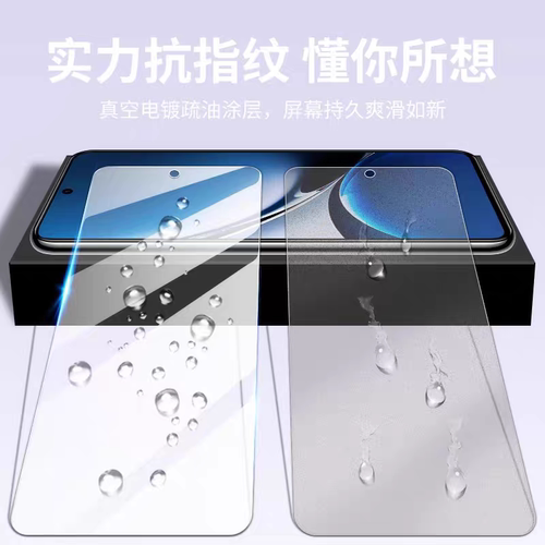 适用小米14钢化膜17promax新款17/15/手机膜红米Note15Pro防摔13k80超声波k70防指纹k60/50保护膜k40至尊版 - 图3