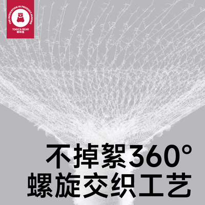 嘟咔熊婴儿挖耳勺挖耳朵清理耳屎儿童挖耳神器超细双头纯棉细轴