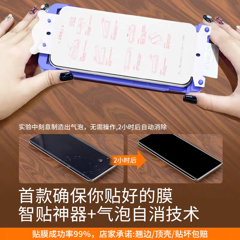 适用一加13手机膜1+11新款12钢化膜1加10pro无尘仓陶瓷保护膜oneplusACE5/ACE3/ACE2曲屏全胶por全屏覆盖曲面 - 图0