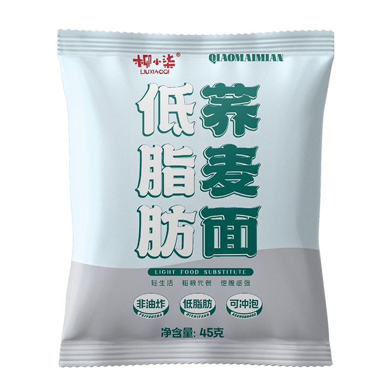 柳小柒荞麦面粗方便面速食干拌面代餐面条整箱饱腹袋装全麦面饼 - 图3