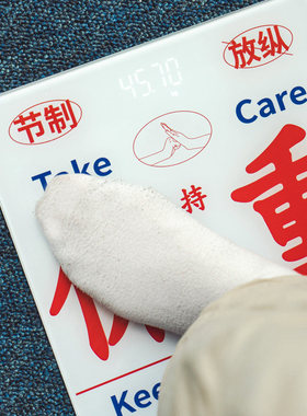 左咸敦道家庭高精度家用精准减肥专用电子体重秤婴儿宠物迷你电池