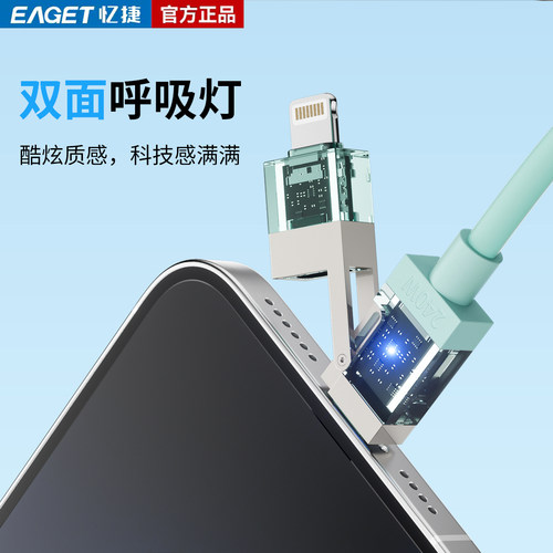 忆捷适用于车载CarPlay投屏充电器线四合一弹簧快充数据线自带香薰汽车机导航互联苹果小米华为Hicar - 图0