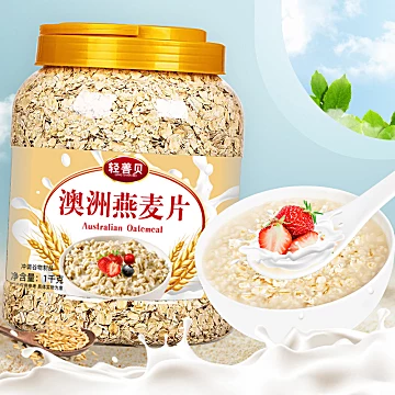 澳洲免煮营养纯燕麦片2斤[7元优惠券]-寻折猪