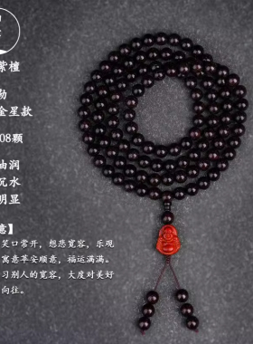 印度小叶紫檀手串108颗佛珠男女手链2.0老料黑檀香木质念珠檀木