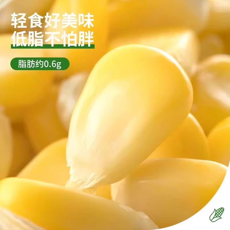 开源保丰正宗东北新鲜黄糯玉米软糯拉丝独立真空包装寒地黑土