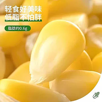 头茬东北黄糯玉米200-220g*8支[2元优惠券]-寻折猪