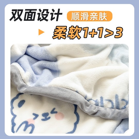 Coral velvet blanket for all seasons | Thousands of people purchased more