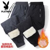 花花公子加绒运动裤1条   券后39.8元包邮
